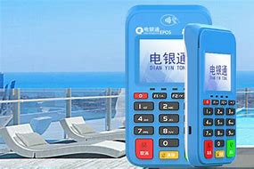 合水公司POS机